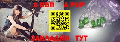 мефедрон мука Кандалакша