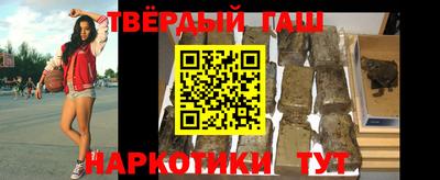 стаф Канаш