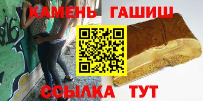 стаф Канаш