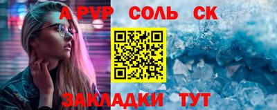 крисы Камышлов