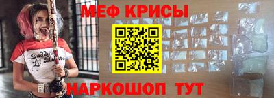 мефедрон мука Кандалакша