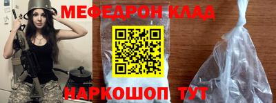 PSILOCYBIN Азнакаево