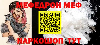 PSILOCYBIN Азнакаево