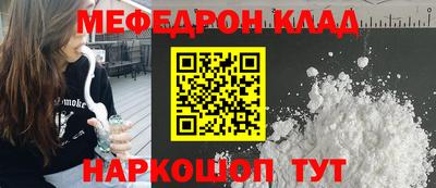 PSILOCYBIN Азнакаево