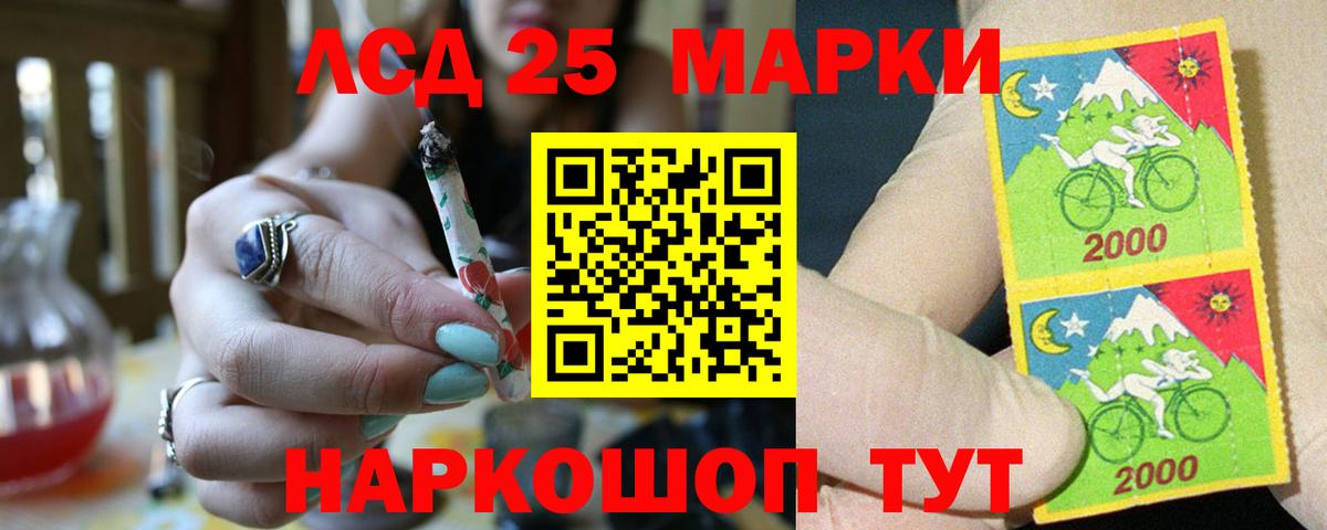 LSD-25 экстази кислота  блэк спрут как войти  Чусовой  ЛСД экстази  Вход с VPN  LSD-25 экстази кислота 