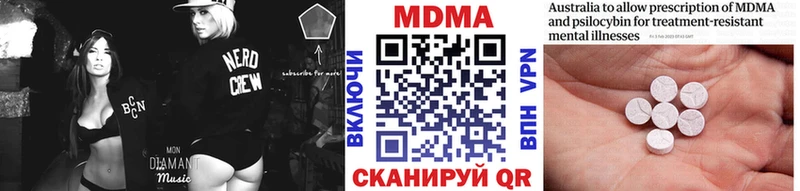 купить закладку Чусовой MDMA молли