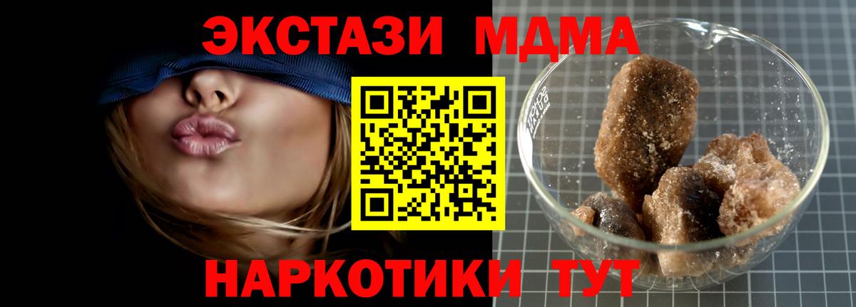 Героин Чусовой