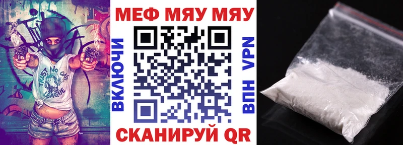 продажа наркотиков  Чусовой  Меф 4 MMC 