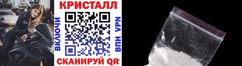где найти наркотики  Чусовой  Метамфетамин витя 