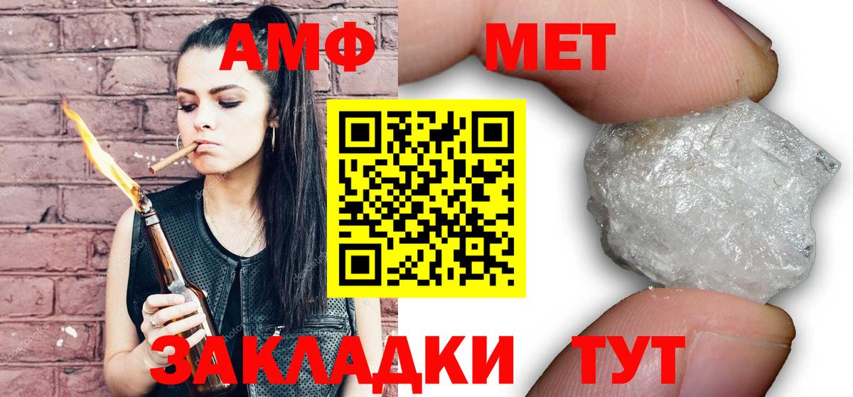 Первитин Декстрометамфетамин 99.9%  Чусовой 