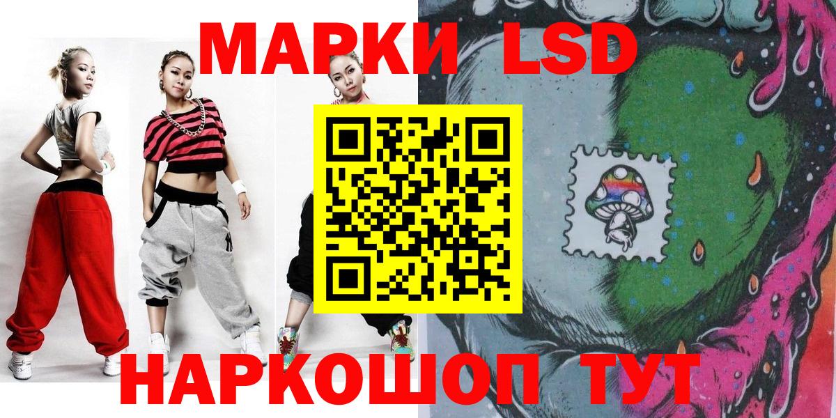 Наркотические марки  Чусовой  Марки N-bome 1500мкг  Марки N-bome 1500мкг 